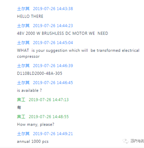 無刷電機110.png 無刷電機110.png